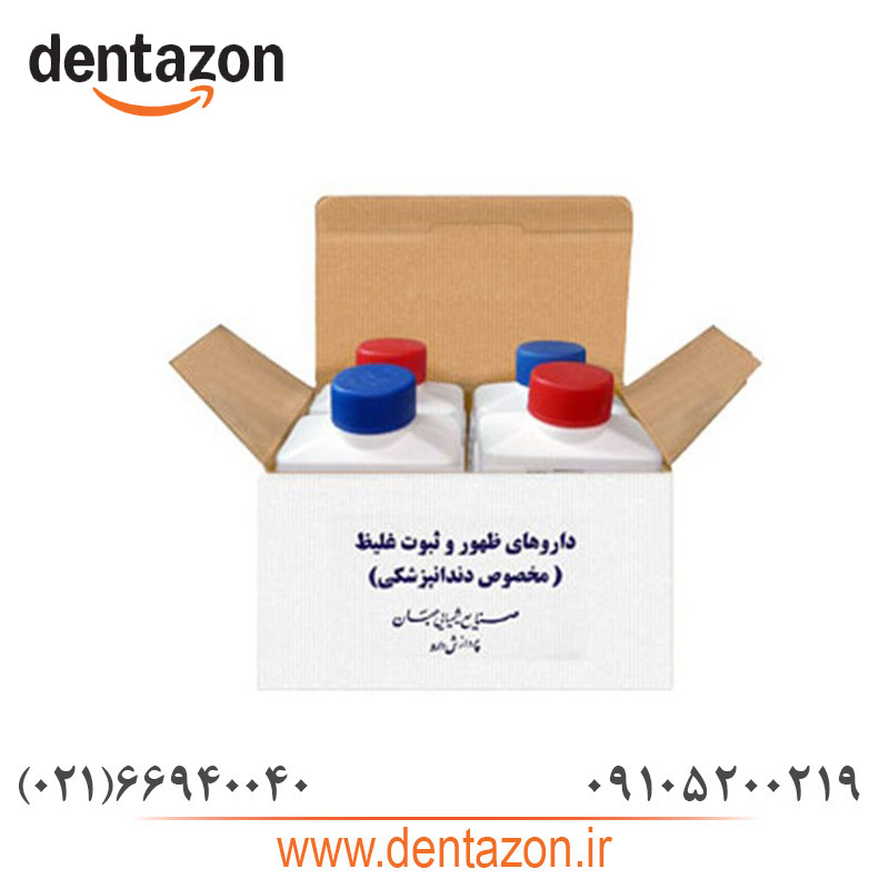 داروی ظهور ثبوت جهان داروی ظهور ثبوت جهان - Image 1