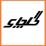 گلچای
