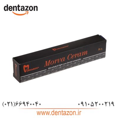کامپوزیت میکروهیبریدی مروابن Morva Ceram Microhybrid Composite Morvabon