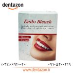 اندو بلیچ مروابن Endo Bleach Morvabon - Image 2