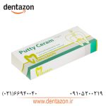 سیلر بایوسرامیک (پوتی سرام) مروابن Putty Ceram Morvabon - Image 2