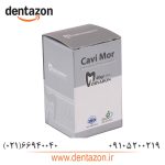 خمیر پانسمان موقت - Cavi Mor - Image 2