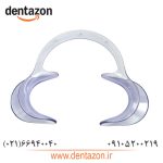دهان بازکن دندانپزشکی بسته 5 عددی(Dental Cheek Retractor) - Image 2