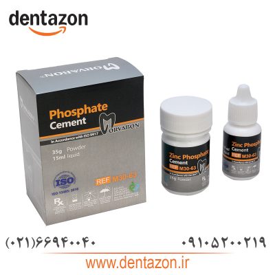 سمان زینک فسفات مروابن Zinc Phosphate Cement Morvabon