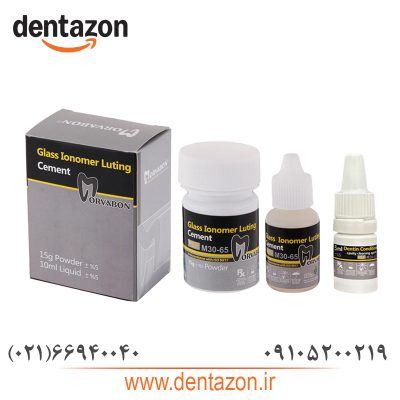 سمان گلاس آینومر مروابن Glass lonomer Morvabon