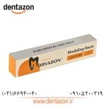 مادلینگ رزین مروابن Morvabon Modeling Resin - Image 3