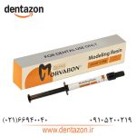 مادلینگ رزین مروابن Morvabon Modeling Resin - Image 2