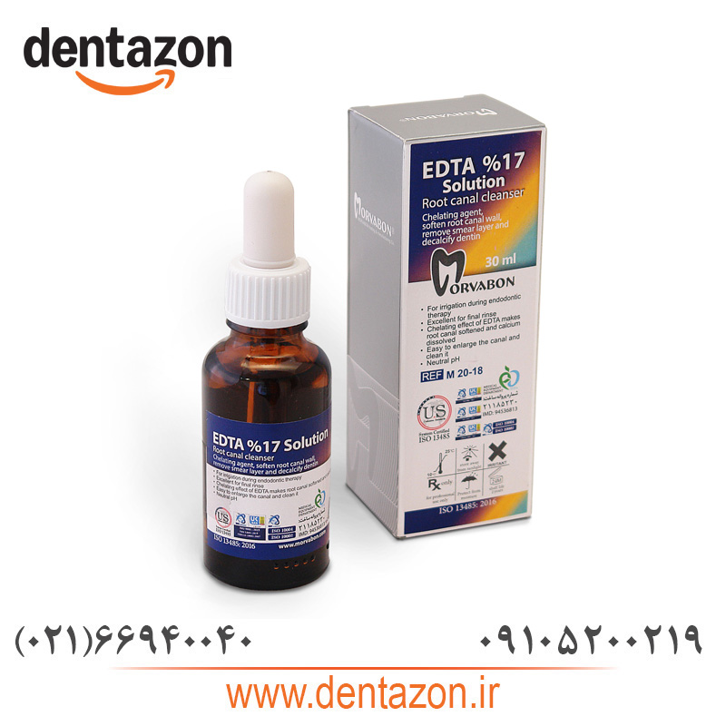محلول ادتا EDTA 17% مروابن محلول ادتا EDTA 17% مروابن - Image 1