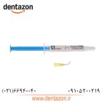 هوم بلیچینگ حرارتی مروابن Morva Bleach Home Morvabon - Image 4