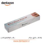 هوم بلیچینگ حرارتی مروابن Morva Bleach Home Morvabon - Image 6