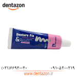 چسب دندان مصنوعی - Denture Fix - Image 3