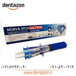 ژل اسید فسفریک اولترا جامبو مروابن Morva Etch ULTRA Morvabon