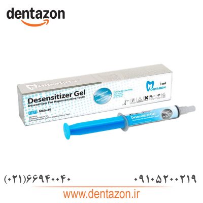 ژل ضد حساسیت Desensitizer Gel Morvabon