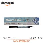 کامپوزیت فلو مروابن Morva Flow Morvabon