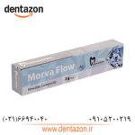 کامپوزیت فلو مروابن Morva Flow Morvabon - Image 4