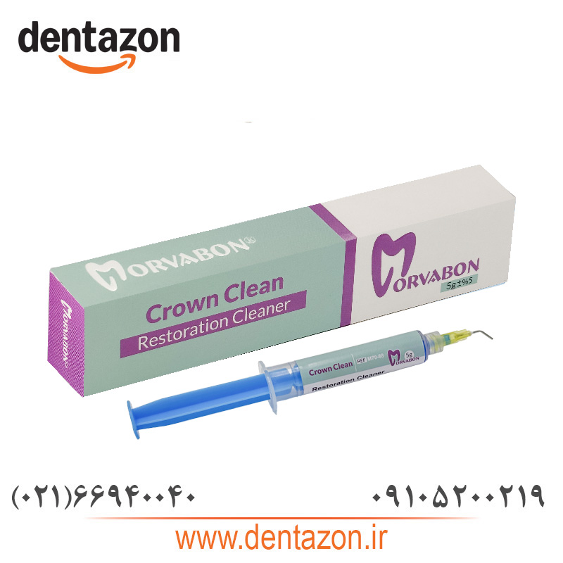 کراون کلین - Morvabon - Crown Clean کراون کلین - Crown Clean - Image 1