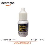 وارنیش رزینی - Cavity Varnish - Image 3