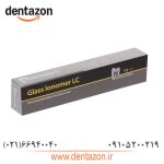 گلاس آینومر لایت کیور مروابن Glass Ionomer LC - Image 3