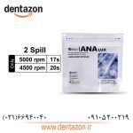 آمالکپ 50 عددی آنالوکس ANALUX - Image 3