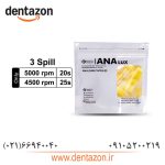 آمالکپ 50 عددی آنالوکس ANALUX - Image 2