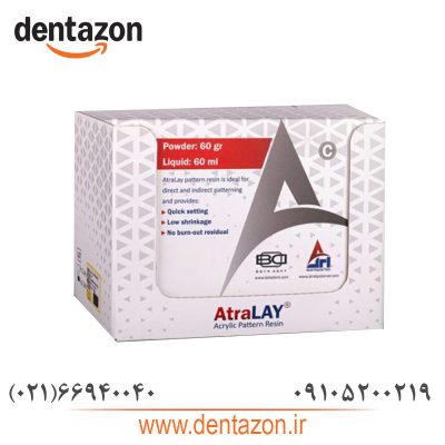 آکریل الگوبرداری ArtaLAY – بتادنت