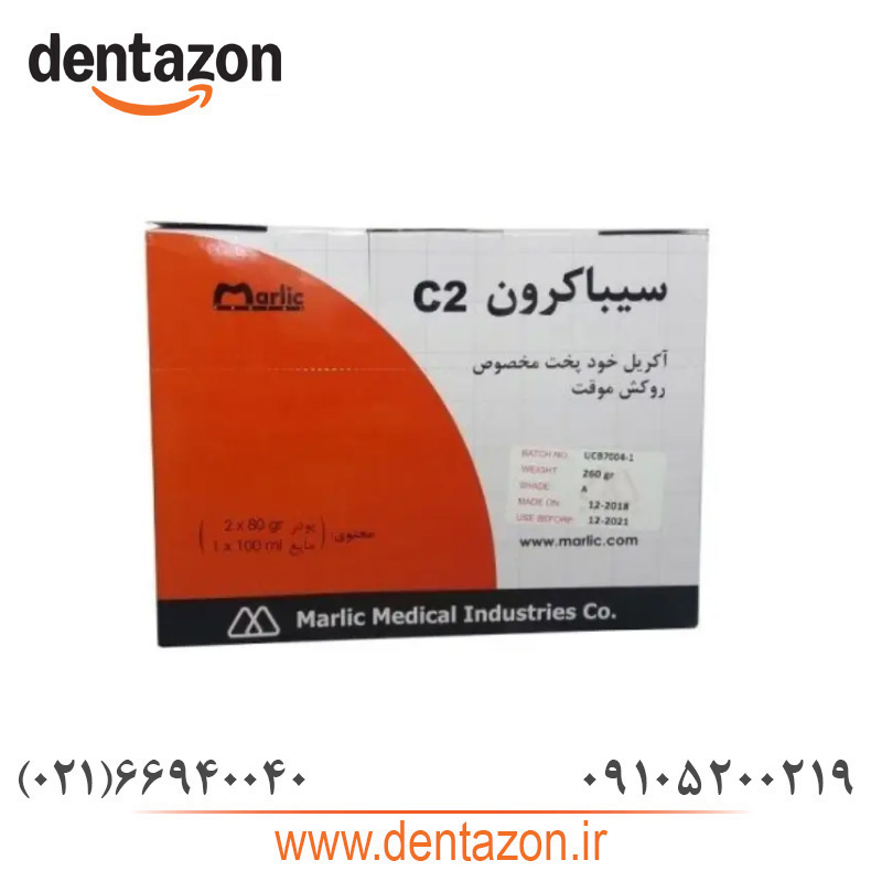 آکریل روکش موقت C2 آکروپارس آکریل روکش موقت C2 آکروپارس - Image 1