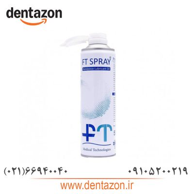 اسپری روغن - FT Oil Spray