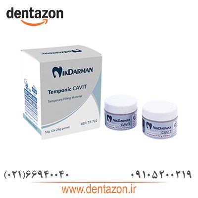 خمیر پانسمان موقت / Temponic Cavit