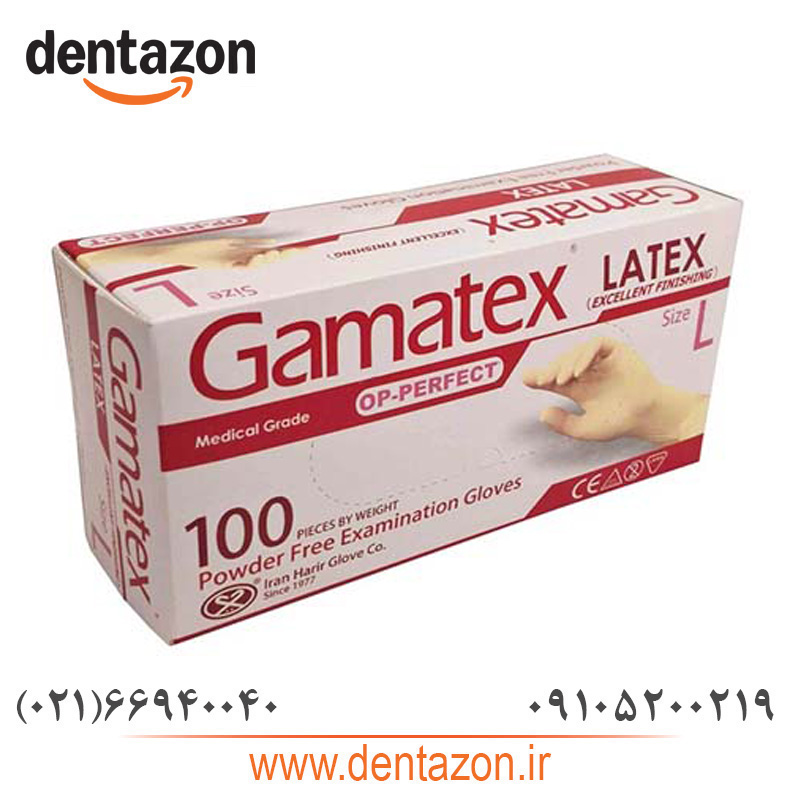 دستکش لاتکس گاماتکس سایز لارج دستکش لاتکس گاماتکس - Image 1