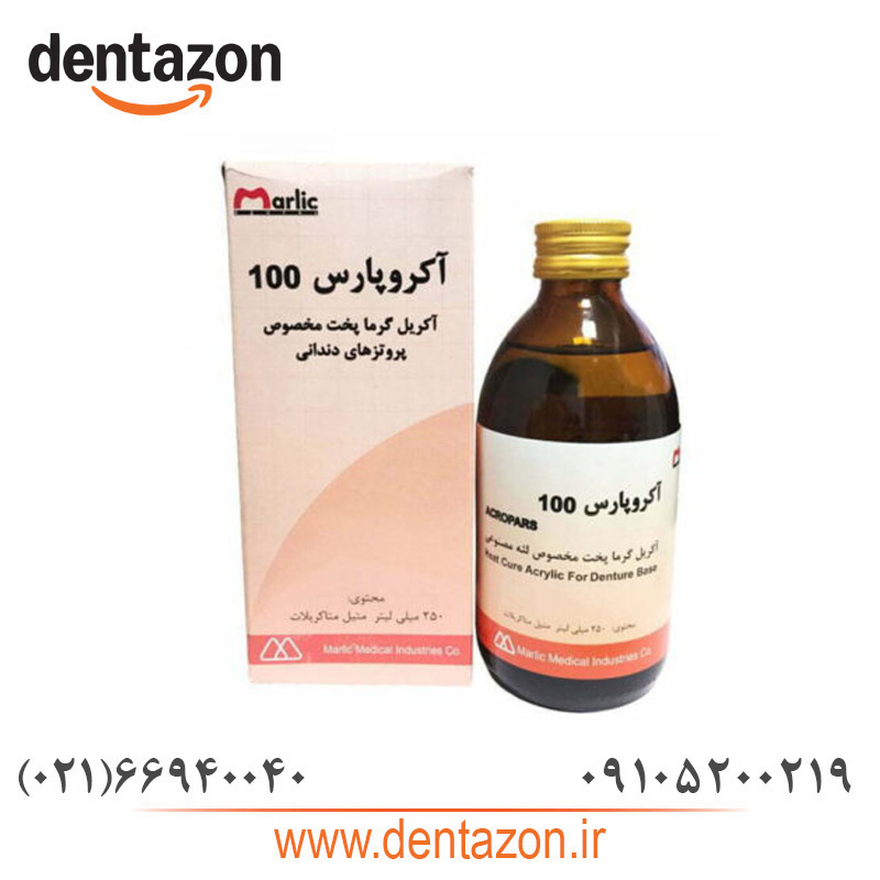 مایع آکریل پختنی آکروپارس 100 مایع آکریل پختنی آکروپارس 100 - Image 1
