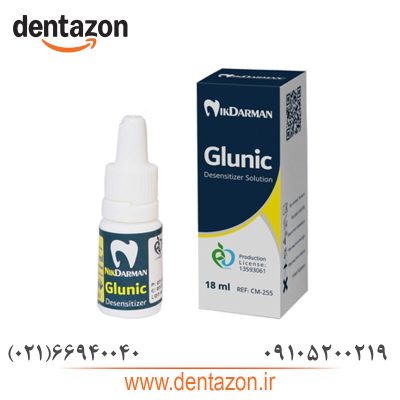 محلول ضدحساسیت نیک درمان/ Glunic Desensitizer