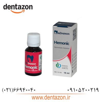 محلول خونبند نیک درمان / Hemonic 25%
