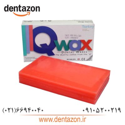 موم قالبگیری - Q wax Dental Waxes