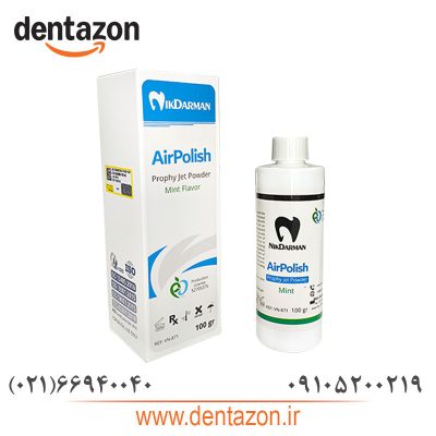 پودر ایرفلو 65 میکرون / Air Polish