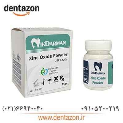 پودر زینک اکساید نیک درمان/ Zinc Oxide Powder