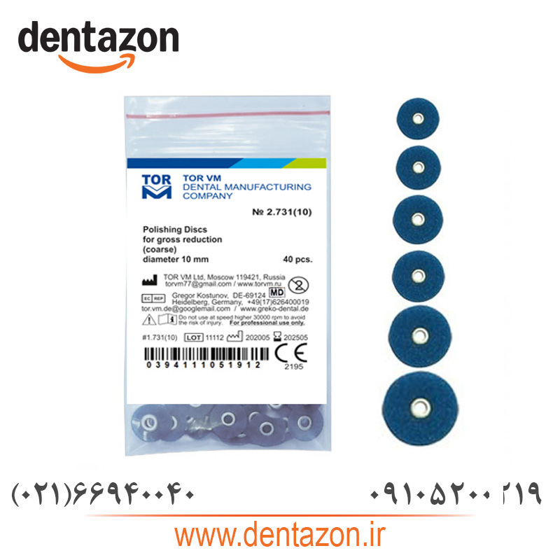 800-724 دیسک پرداخت بدون مرکز Tor vm - Image 1
