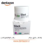 خمیر پانسمان موقت Silock مولار - Image 2